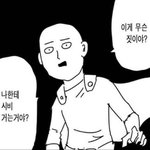 어른들은 용건 묻는 말을 왤케 싫어할까