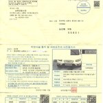 공수처 통신조회가 <b>사찰</b>이다고 주장하신 국민의 힘 국회의원님들께