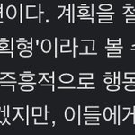 [댓글부탁해] 나 계획짜는거 좋아하는데 왜 p<b>일까</b>했어