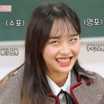 츄 고졸 무식한데 과외, 집<b>중약</b> 광고