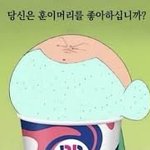 [댓글부탁해] 배라 좋아하는 맛 세 가지