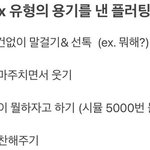 [드루와] <b>런닝</b>머신 속도 몇으로 함?