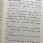 할머니가 <b>손자</b> 곰국으로 끓인 얘기 아냐