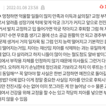 <b>치아</b>교정 부작용 이거 진짜임?