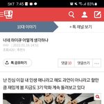 [하이큐] 애들아 그 과몰입글에 하이큐 떴다!!!
