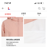 이거 <b>등산</b> 바람막이로 어떰