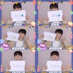 [세븐틴] <b>인생</b>4컷 찍을때