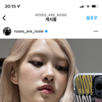 로제 이거 쌍액 <b>마자</b>??