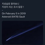 [NCT드림] <b>우와</b> 신기해 지송이두 알고한건가!!?