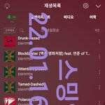 [엔하이픈] 우리 스밍 열심히 하고있는 거 맞는거같애