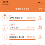 열품타 이거 다 <b>허수</b>냐?