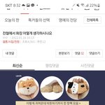 와 <b>나이</b>많은<b>사람</b>들은 일케생각하는구나