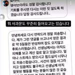 근데 아버지 <b>실직</b>한거랑 지가 악플다는거랑 무슨상관임??