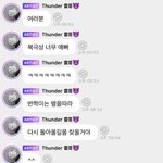 [NCT드림] <b>알</b> <b>사람</b> 알겠지 뭐
