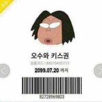 [더보이즈] 다시 말하지만 이상연 부인은 저입니다