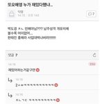 신사와 아가씨 안 보는데ㅋㅋ