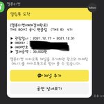 [더보이즈] 하트 나눔해줄 우주최강착한짱더비.._ㅇㅈ❤️