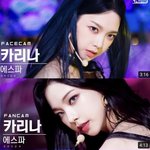 에스파 카리나 <b>썸네일</b> 다 이쁨