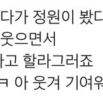[엔하이픈] <b>엔진</b> 잘알
