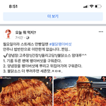 얘들아 너네 보통 마라탕 먹을때