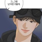 <b>여우놀이</b> 보는 사람