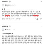 나랑 로꼬<b>츄</b>할사람