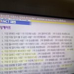 [NCT칠프] 재현니 <b>학창</b>시절 반에서 이런것도 했었구나