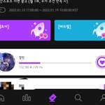 [스키즈] <b>뒤집</b>