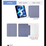 아이패드 케이스 <b>색</b> 추반<b>점</b>