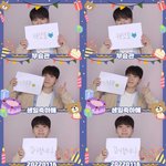 세븐틴 부승관 감동이다