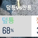 [NCT칠프] 설마 이툥