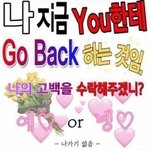 이거 나만 쪽팔<b>린지</b> 모르겠는데