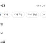 아 <b>판</b><b>녀</b>들 개웃<b>김</b> ㅋㅋ