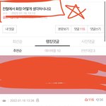 나만 밖에서 구르프 마는거 아무생각 없냐..