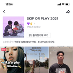 [TXT] 외국인들 진짜 우리 노래 많이 아는듯..!!