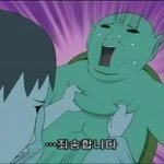 미안해요  <b>모쏠</b> 계실줄은 몰랐습니다