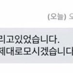 [펜타곤] 이건 펜타곤도 우리도