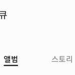 [댓글부탁해] 너희 갤러리에 본진 사진 몇<b>장임</b>?