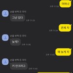 얘들아 얘 뭐임???