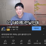<b>강학</b>두 판남이래 ㅋㅋㅋㅋㅋㅋㅋ