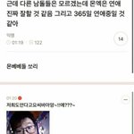 [댓글부탁해] 기숙학원 가본 애들 ㅈㅂ 와주라