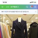 애들아 데이트룩 좀 골라주라