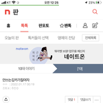 [19] <b>판남</b>한테 사기당함;;