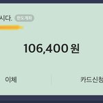 [펜타곤] ㅅㄷ이<b>와중</b>에 자랑