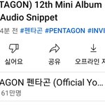 [펜타곤] 그냥 무뜬금