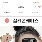 <b>구림</b>?