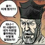 [진격의거인] 팬톡글 올라오면 이<b>상태</b>됨