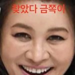스토리에~<b>재수</b>함 줠ㄹ라빡침;