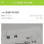 [댓글부탁해] 진심 <b>대학</b> 못갈거같다 죽고싶다 헤헤