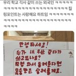 [진격의거인] 옐레나(<b>하트</b>)